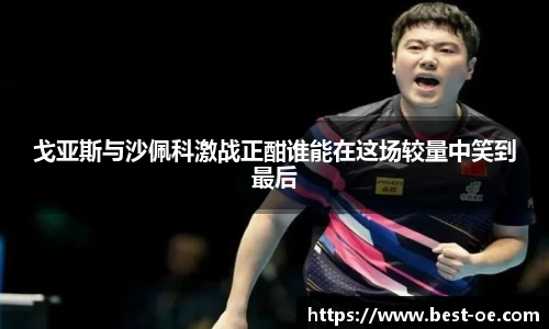 39153k1体育